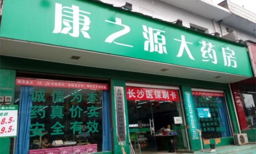 什么水果能分解脂肪